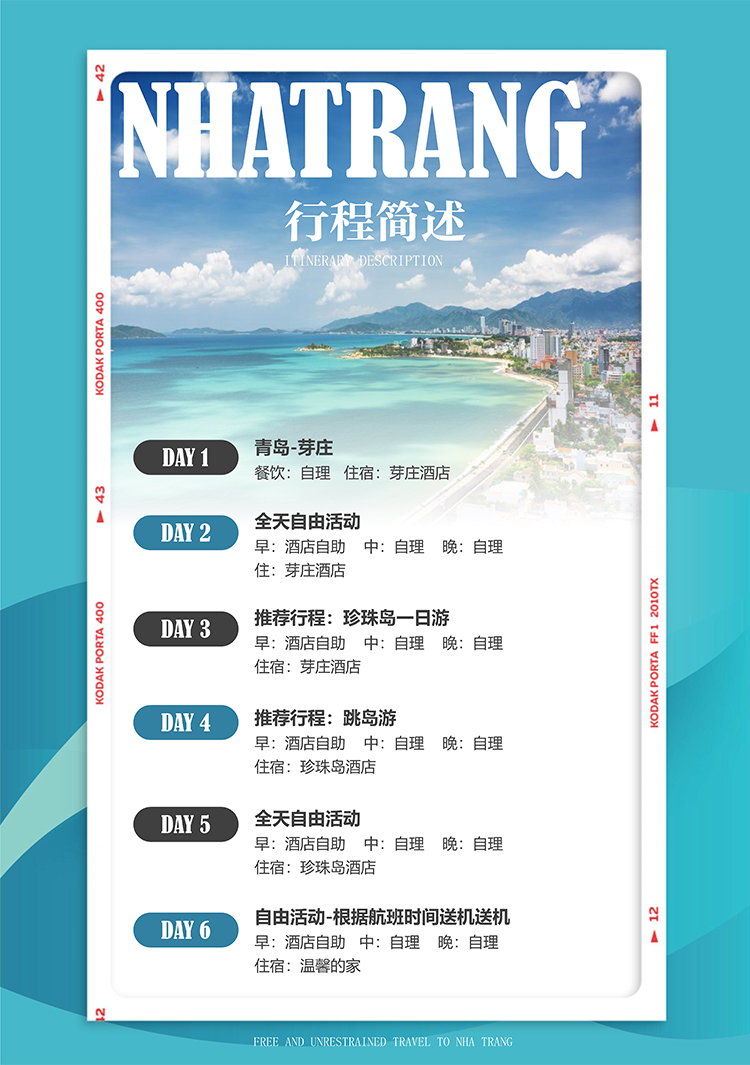 0920-滴漏_07